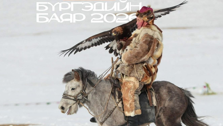 “Бүргэдийн баяр 2026